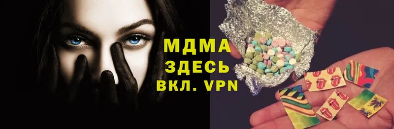 MDMA кристаллы  MEGA tor  Новоржев 