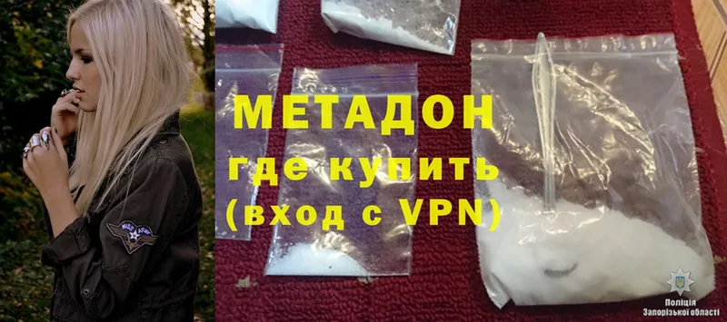 блэк спрут ссылка  Новоржев  Метадон methadone 